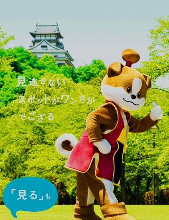 Apartmán 犬山モダンルーム Inuyama Exteriér fotografie